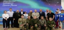 «Единая Россия» проводит встречи молодёжи с ветеранами боевых действий по всей стране